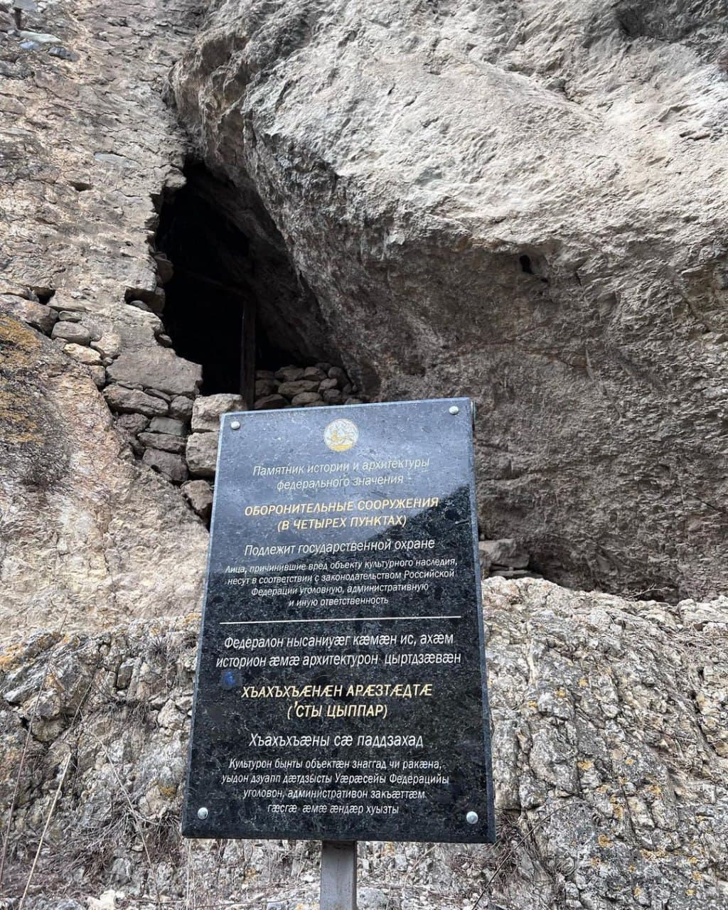 Дзивгисская крепость (Республика Северная Осетия Алания). Автор: anna.dallakian, фото 2