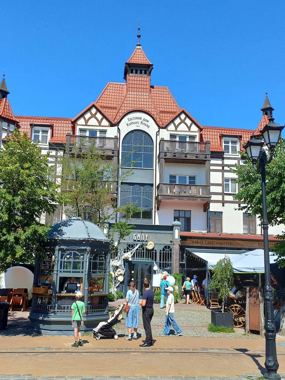 Город Зеленоградск (Калининградская Область). Автор: Светлана Ильина, фото 3