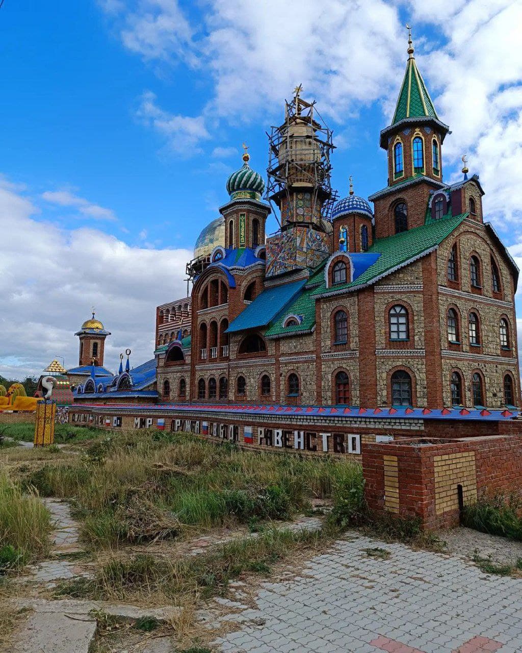 Храм музей всех религий (Республика Татарстан). Автор: anastasi_ya_savvina, фото 8