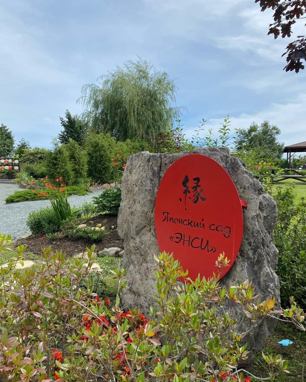 Японский сад Эниси (Приморский Край). Автор: igoshina_tanya_, фото 7